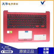 华硕 VivoBook 15 X510UA X510UQ F510UA S510U S5100UQ键盘带C壳