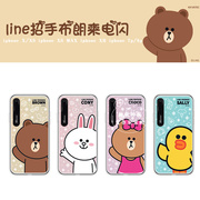 韩国line招手布朗熊iphonexsmax来电闪7p手机壳苹果x卡通xr