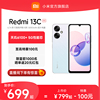 立即Redmi 13C 5G手机上市智能红米小米13c大音学生老年备用老人百元专用miui