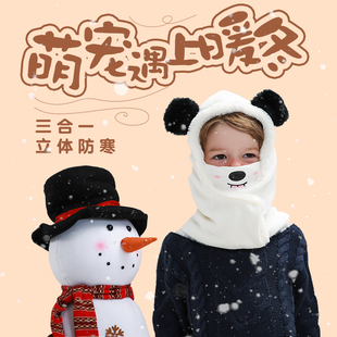 bayb儿童帽子可爱秋冬护耳围巾，口罩一体加绒加厚男童，女童宝宝手套
