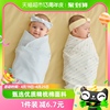 童泰四季包单婴儿新生宝宝，纯棉襁褓裹巾包巾抱被浴巾2条装