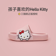 三丽鸥hellokitty儿童拖鞋女孩室内男居家用浴室，洗澡夏季防滑凉拖