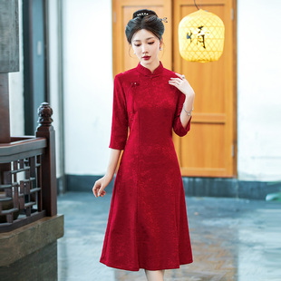 旗袍敬酒服喜婆婆婚宴装2025新款丈母娘结婚礼服妈妈长袖A摆提花