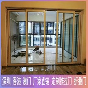 深圳香港趟门阳台门铝合金极窄边推拉门钢化玻璃折叠门铝趟窗