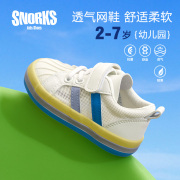snorks男童运动鞋2024夏季透气网面儿童鞋子女童，板鞋宝宝网鞋