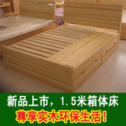 大连1.5米1.8米松木床，全实木床双人床可配床垫床头柜松木家具