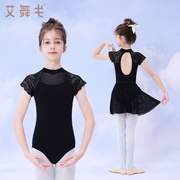 儿童舞蹈服短袖夏季女童芭蕾舞服立领黑色蕾丝连体服中国舞练功服