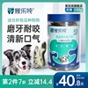 iChew爱乐纯狗狗磨牙棒小型犬狗狗宠物零食小狗比熊柯基洁齿棒骨