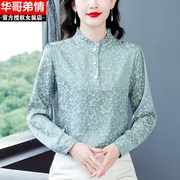 白领哥弟新真丝衬衫女士长袖立领碎花春装妈妈小衫桑蚕丝上衣