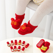 新生婴儿袜子秋冬款宝宝保暖加绒红毛圈防滑圣诞地板袜学步袜