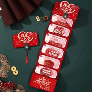情人节七夕节折叠加硬加厚红包送男女朋友生日礼物创意红包袋利是