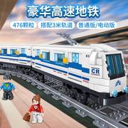 电动轨道火车中国积木玩具，城市系列豪华高速列车，拼装高铁男孩子。