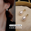法式优雅天然淡水珍珠，耳钉纯银耳环，2024珍珠耳饰耳坠