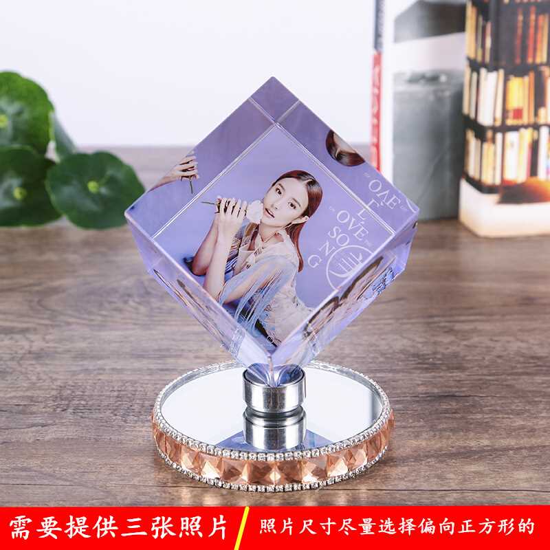 生日礼物女 创意旋转魔方相片相册相框制作定制情人节结婚礼物生|ruв категории персональные настройки/разработка услуг/DIY, ежедневно/украшения на заказ, кристалл настройки, изображения, настроить кристалл - от Buy2taobao.com для оказания профессиональной услуги покупки агента Taobao