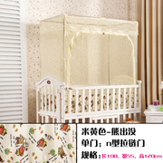 婴童蚊帐定制婴儿床罩子带支架防蚊bb儿童小孩宝x宝开门式拉