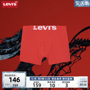 红运当头Levi's®Red™先锋系列男士简约针织短裤内裤