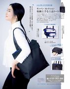 日本杂志款 高机能 蝴蝶结手提单肩包  敞口购物袋 托特包 补习袋