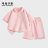 马克华菲女童polo衫短袖t恤夏季套装两件套儿童夏装女孩运动衣服