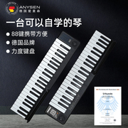 电子琴88键专业初学者成年儿童初学智能拼接折叠琴便携式力度键盘
