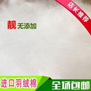 被芯pp棉玩具枕头填充物，散装珍珠棉抱枕棉絮，保暖棉被芯丝棉枕芯公