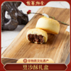 上海龙华素斋豆沙酥网红传统糕点手工蛋素办公茶点零食