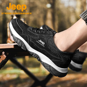 Jeep/吉普夏季网格透气徒步鞋男士防滑运动鞋减震耐磨登山鞋