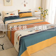 纯棉床单单件100全棉学生宿舍单人床单三件套1.5米床上用加厚被单