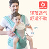aiebao多功能婴儿腰凳背带，3d透气夏季宝宝抱婴腰凳代发