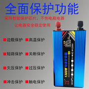 多功能车载12V24V转220V农用车汽车大货车通用插座充电逆变转换器