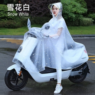 电动车雨衣单双人(单双人)摩托车雨披男女成人，加厚电瓶车工厂雨具超大