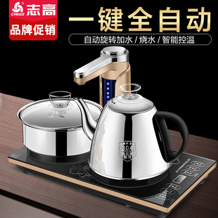 志高全自动上水电热烧水壶消毒茶具套餐茶盘机抽水式不锈钢泡茶壶