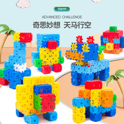 儿童塑料拼插数字积木3立体拼图方块3到6岁幼儿园宝宝拼装接玩具