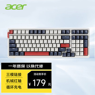 acer宏碁机械键盘有线无线蓝牙，三模键盘充电键盘游戏办公键盘