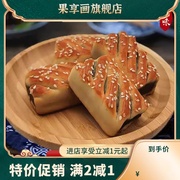 枣泥卷金丝枣卷枣糕天津特产，手工传统老式山楂，豆沙糕点心美食