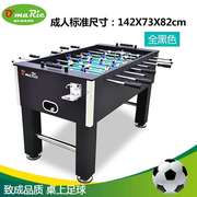 桌上足球机成人标准足球，桌面杆足球台桌，酒吧娱乐机双人玩具8