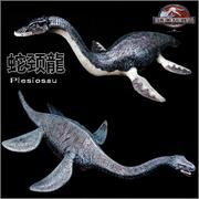 侏罗纪大号蛇颈龙玩具仿真塑胶霸王棘龙动物恐龙模型儿童认知礼物