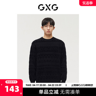 GXG男装商场同款0系列黑色低领毛衫2022年冬季