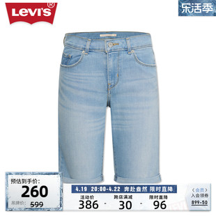 levi's李维斯(李维斯)春季女士牛仔，短裤简约宽松时尚舒适休闲裤