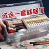 马利牌中国画颜料12色初学者毛笔小学生儿童入门材料，工笔画24色箱，水墨画工具套装国画用品工具箱全套成人