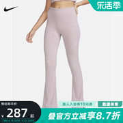 Nike耐克女裤2024春季紧身弹力健身瑜伽裤喇叭休闲长裤FQ2114-019