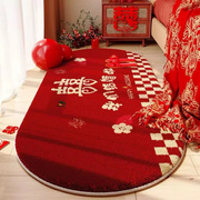 结婚红色地毯卧室床边毯喜字，地垫婚房布置装饰脚垫，婚礼入户门垫子