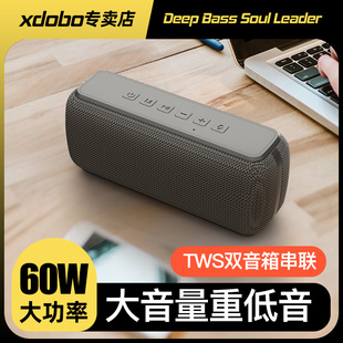 喜多宝x8蓝牙音箱高音质(高音质，)大音量，无线大功率便携式户外低音炮小音响