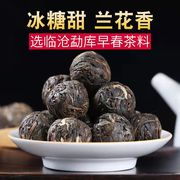 冰岛龙珠普洱生茶古树纯料2014春茶普洱茶临沧古树茶500g龙珠生茶