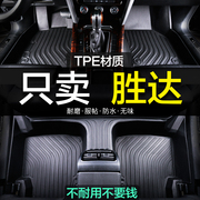 北京现代胜达专用全包围tpe汽车脚垫23第四代地毯13款五座大