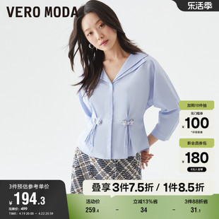 Vero Moda奥莱衬衫女夏季优雅通勤气质双层领上衣收腰百搭