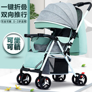 婴儿推车可坐可躺轻便折叠高景观减震双向新生儿童宝宝推车