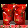 春茶新茶金骏眉红茶，500g蜜香型武夷桐木，关茶叶500克奶茶专用