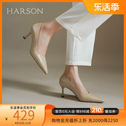 哈森春季素面高跟鞋女通勤纯色单鞋羊皮细跟鞋正装HWL230118