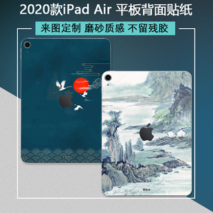 2020款平板ipadair410.9英寸电脑贴纸ipad8代10.2全套外壳个性，背膜mini5机身保护2019贴膜a2133炫彩9.7寸膜