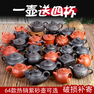 宜兴紫砂壶纯手工茶壶西施壶过滤小泡茶壶陶瓷茶具茶壶套装送4杯